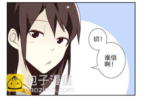 第三季101-103：你俩好了？31