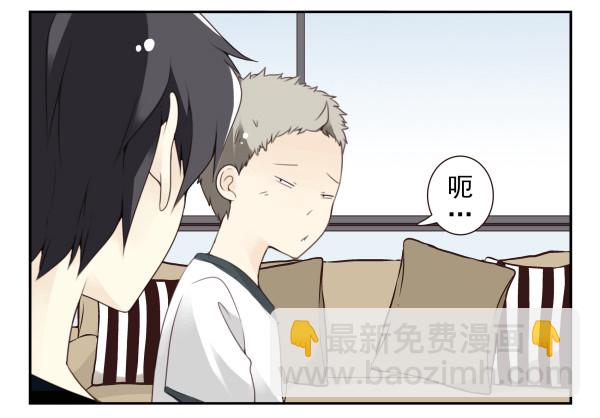 第三季101-103：你俩好了？34