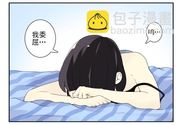 第三季101-103：你俩好了？5
