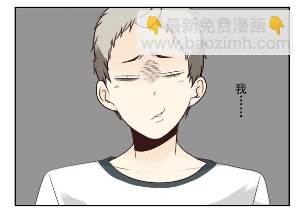 第三季101-103：你俩好了？6