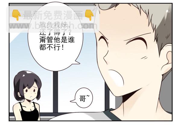 第三季101-103：你俩好了？8
