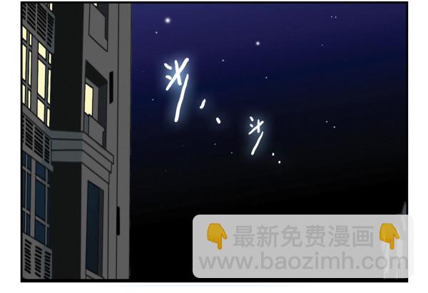 第三季107-109：约会？14