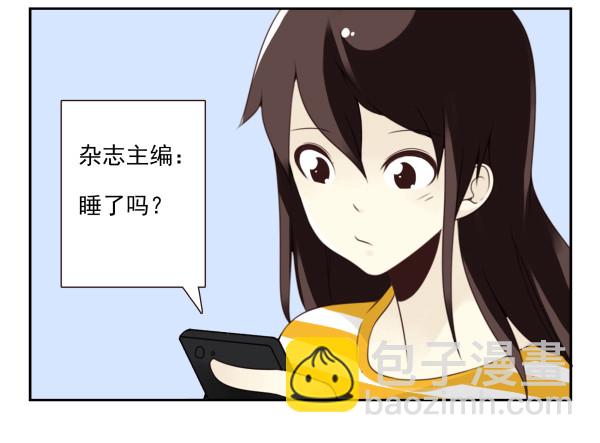 第三季107-109：约会？17