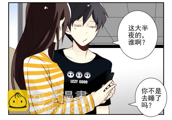 第三季107-109：约会？20