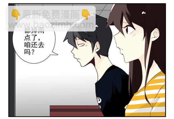 第三季107-109：约会？30