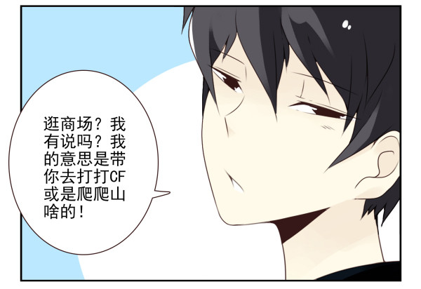 第三季107-109：约会？32