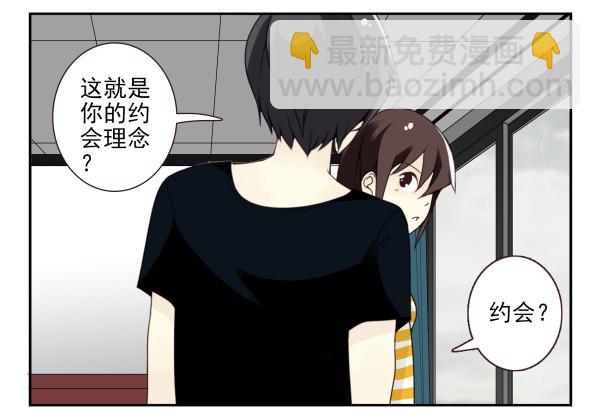第三季107-109：约会？33