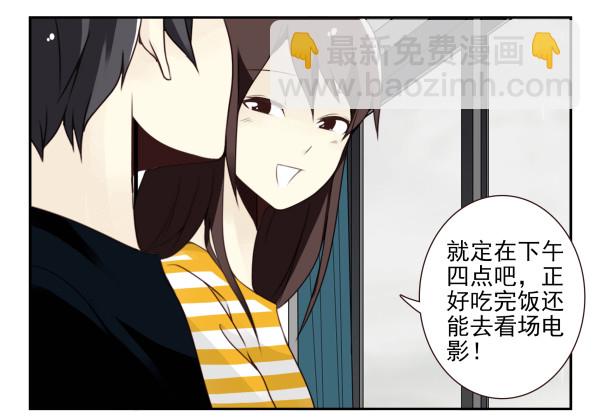 第三季107-109：约会？38