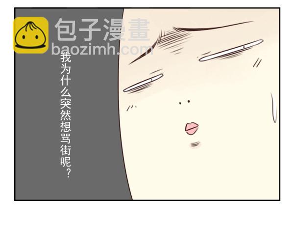第三季107-109：约会？39