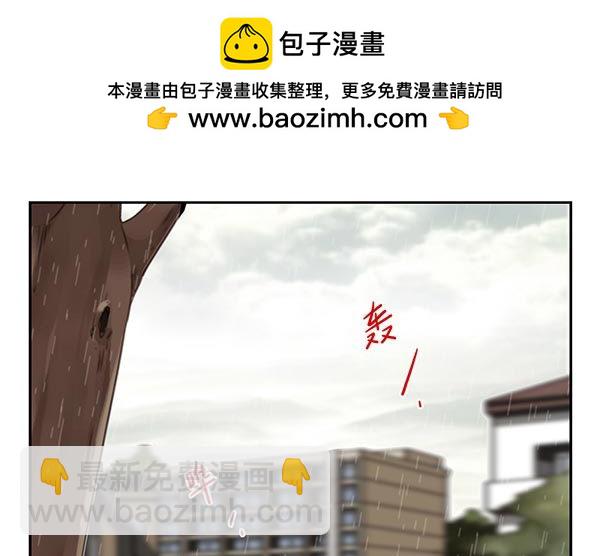 第三季113-115：（终）1