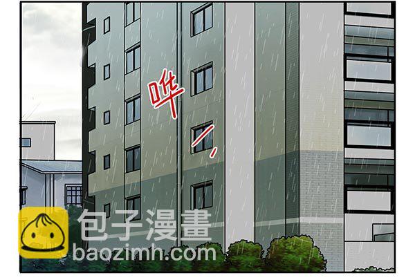 第三季113-115：（终）14