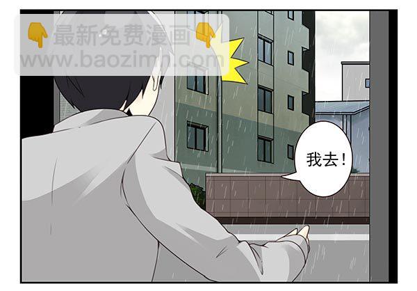 第三季113-115：（终）15