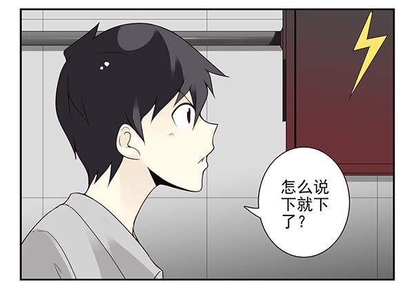 第三季113-115：（终）16