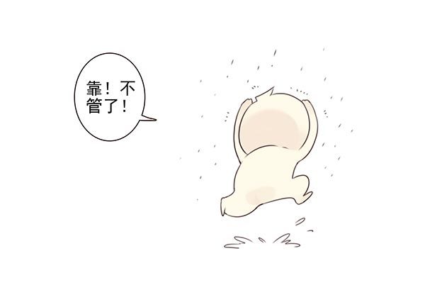 第三季113-115：（终）18