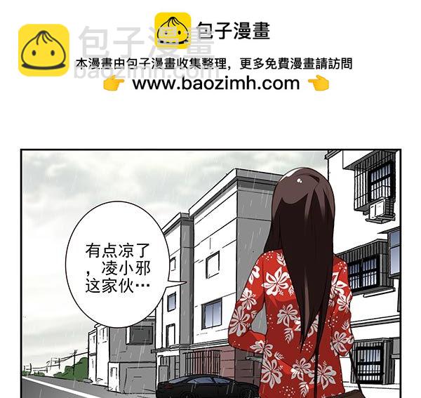 第三季113-115：（终）20