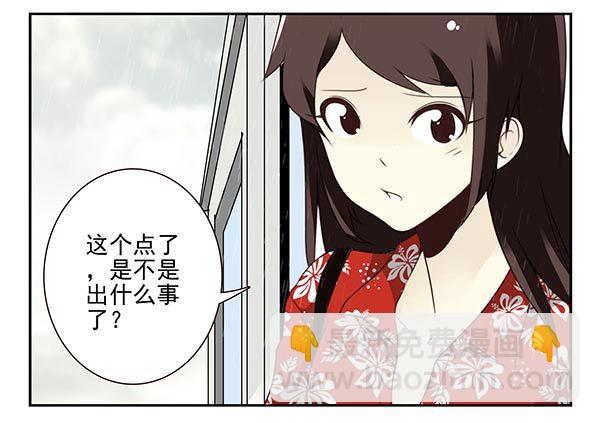 第三季113-115：（终）21