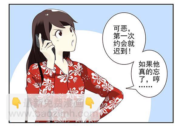 第三季113-115：（终）23