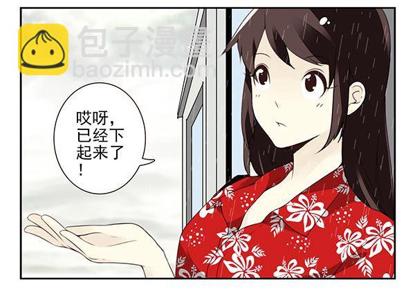第三季113-115：（终）3