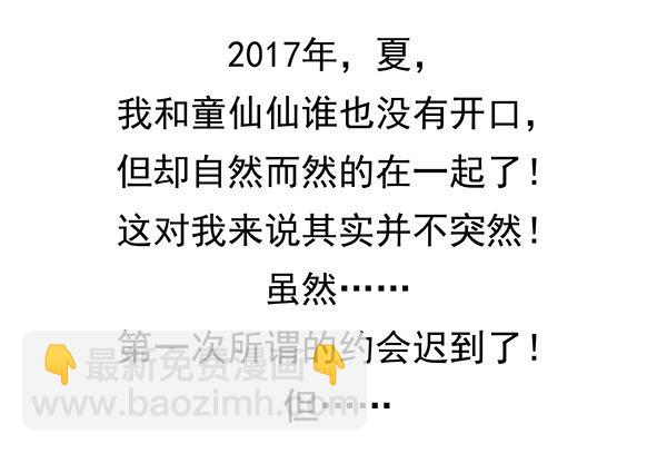 第三季113-115：（终）32