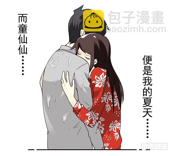 第三季113-115：（终）35
