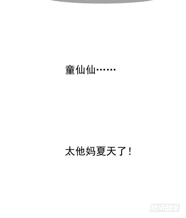 第三季113-115：（终）40