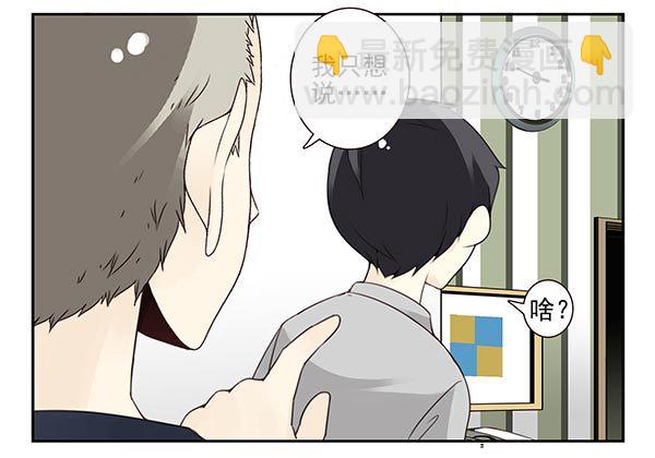 第三季113-115：（终）7
