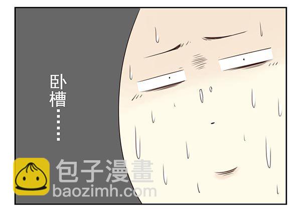 第三季113-115：（终）9