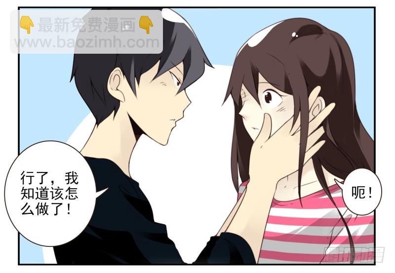 第四季6-7：你太笨10