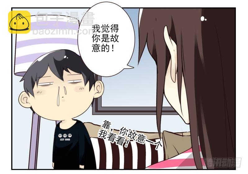 第四季6-7：你太笨18