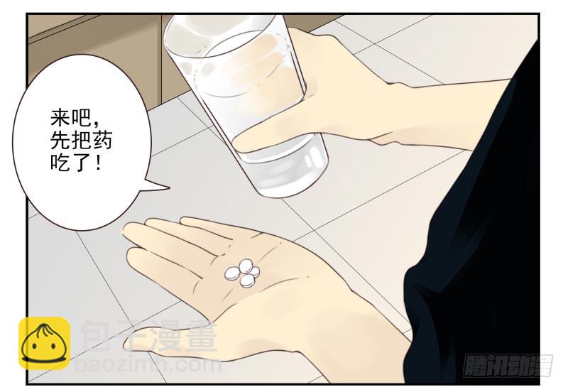 第四季6-7：你太笨19