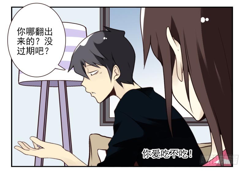 第四季6-7：你太笨20