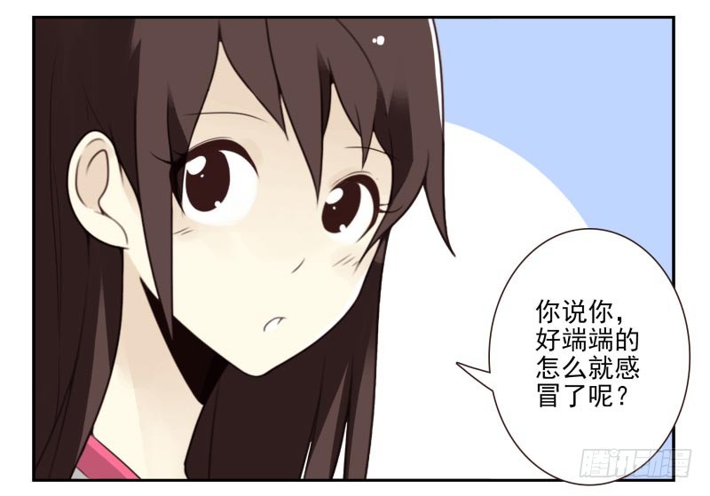 第四季6-7：你太笨21