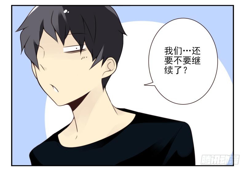 第四季6-7：你太笨25