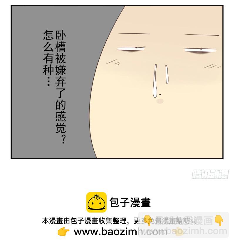 第四季6-7：你太笨28