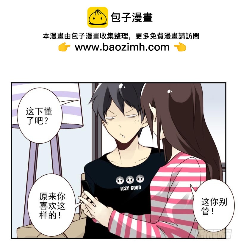 第四季6-7：你太笨9