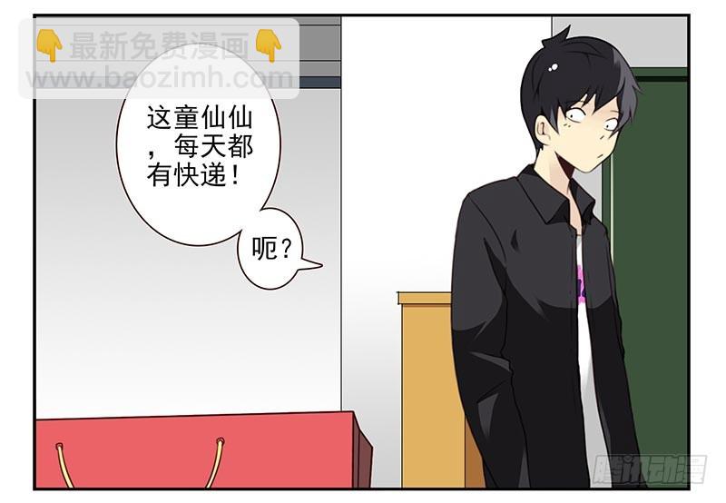 第四季：中秋番外11