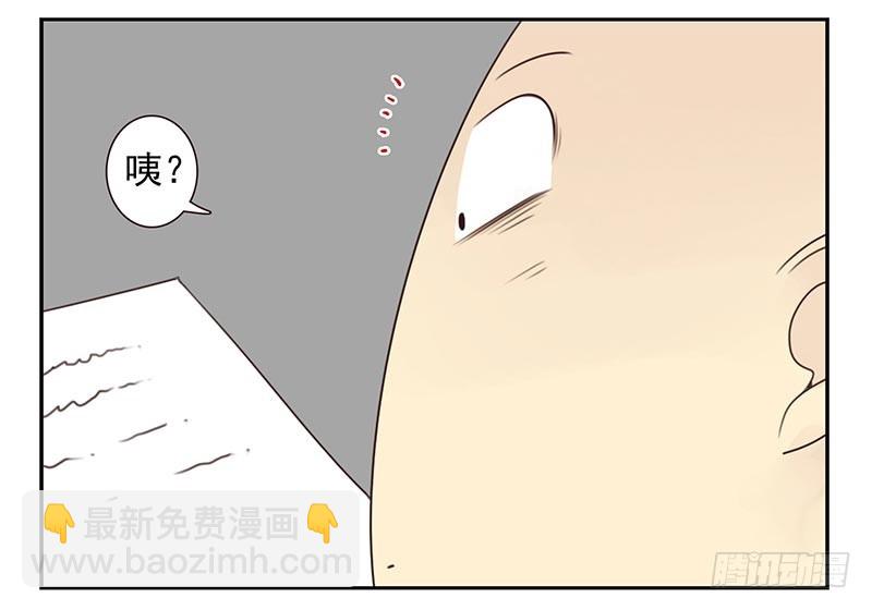 第四季：中秋番外14