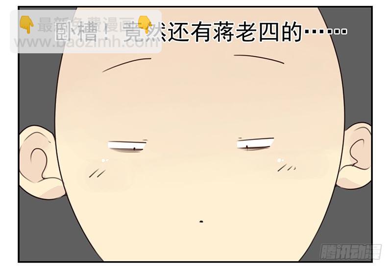 第四季：中秋番外15