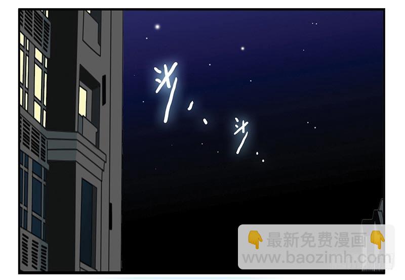 第四季：中秋番外16