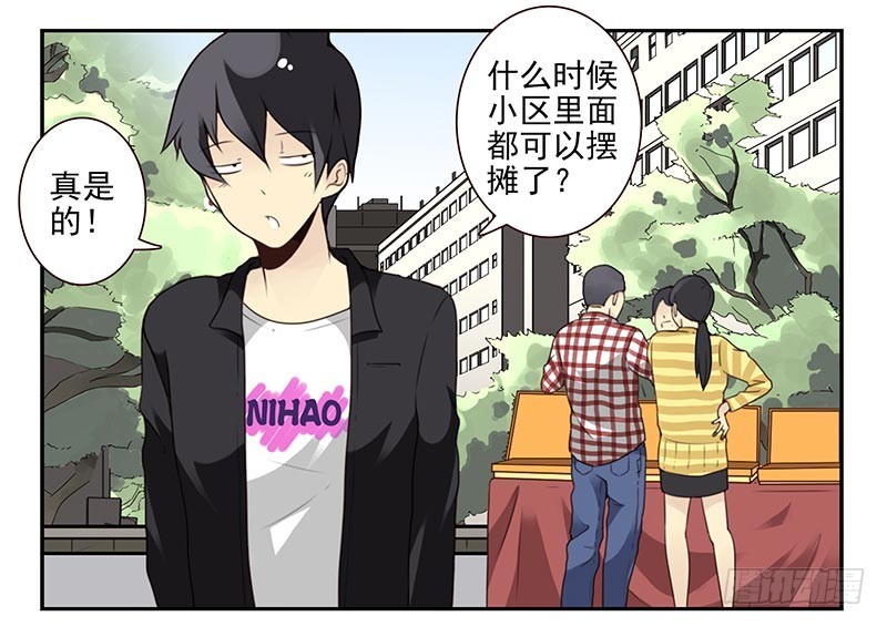 第四季：中秋番外2