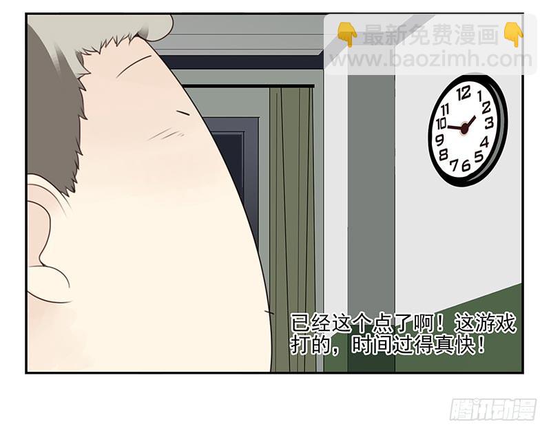 第四季：中秋番外24