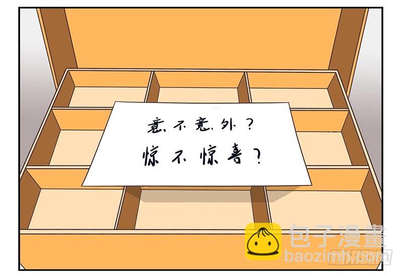 第四季：中秋番外29