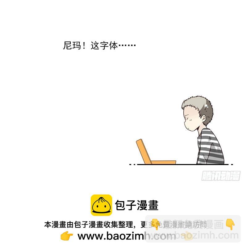 第四季：中秋番外31
