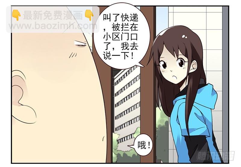 第四季：中秋番外5