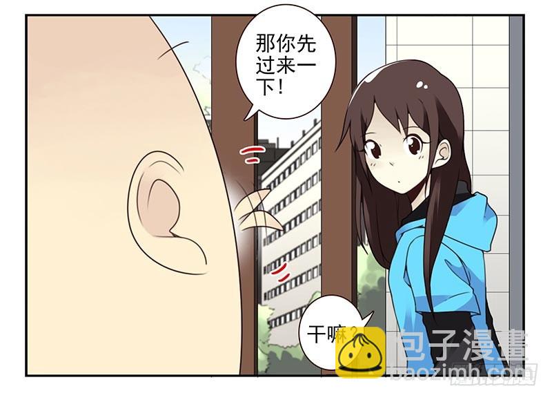 第四季：中秋番外6