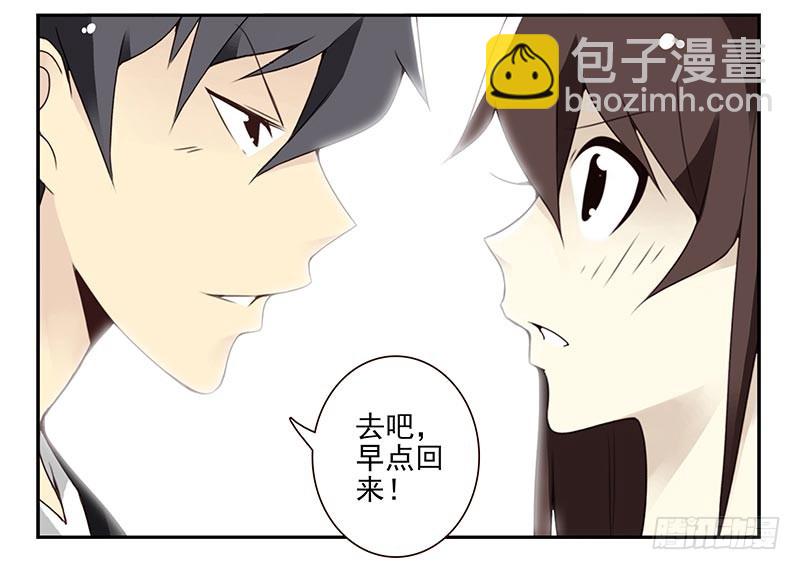 第四季：中秋番外8