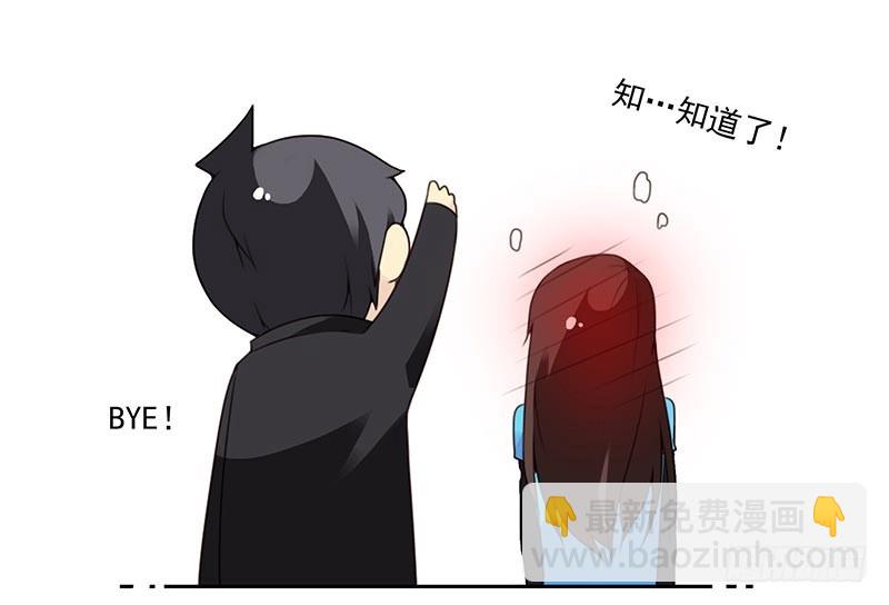 第四季：中秋番外9