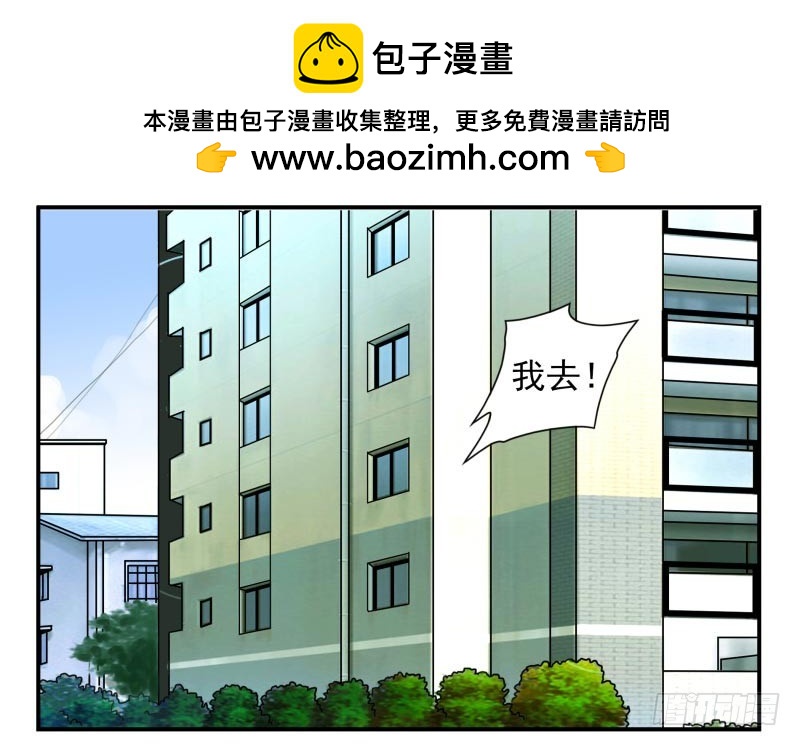 第四季29-31：不再凌小邪1