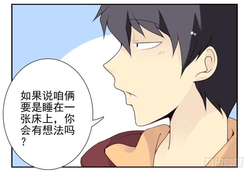 第四季29-31：不再凌小邪10