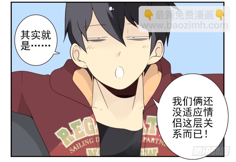 第四季29-31：不再凌小邪14